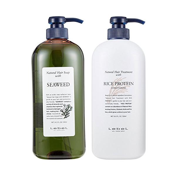 他サイト： 【定番セット】 ルベル(LebeL) ナチュラルヘアソープ ウィズ SW (シーウィード 720ml)&amp; ナチュラルヘアトリートメント ウィズの商品画像