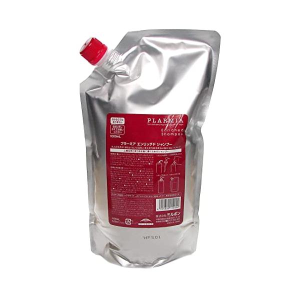 ミルボン プラーミア エンリッチド シャンプー (1000mlパック) 詰替用