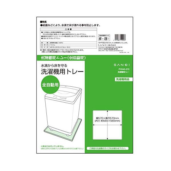 spices_sp925225cad3_3_d_20221015171715