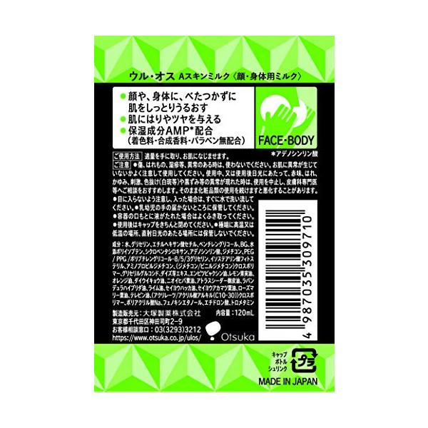 spices_spb23e6515ee_1_d_20230218034014