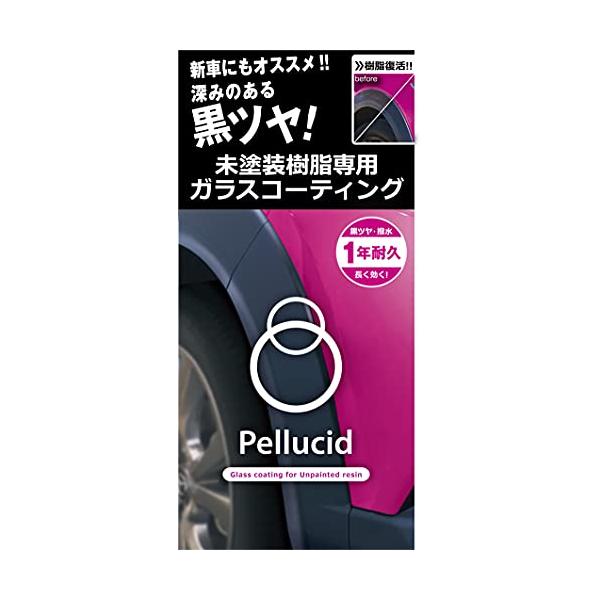 他サイト： ペルシード 洗車ケミカル 未塗装樹脂専用コーティング剤 ガラスコーティング PCD-25 Pellucidの商品画像