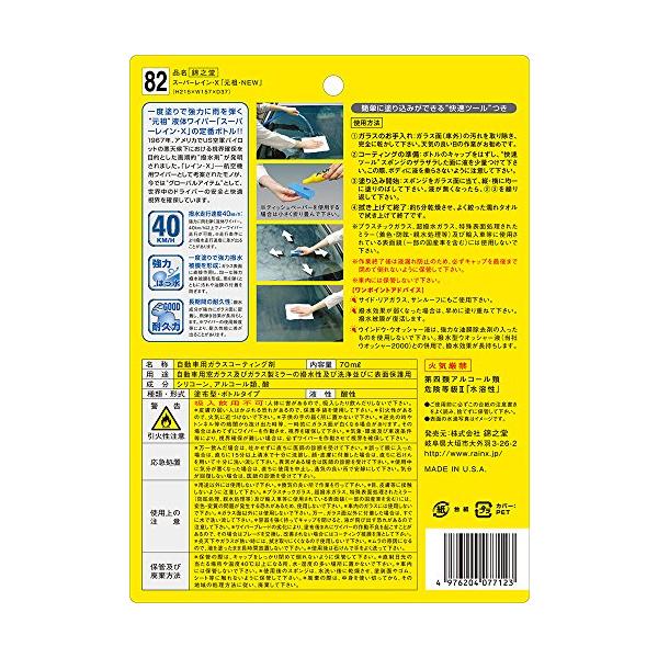 spices_spbbcce23f4b_2_d_20221015174717