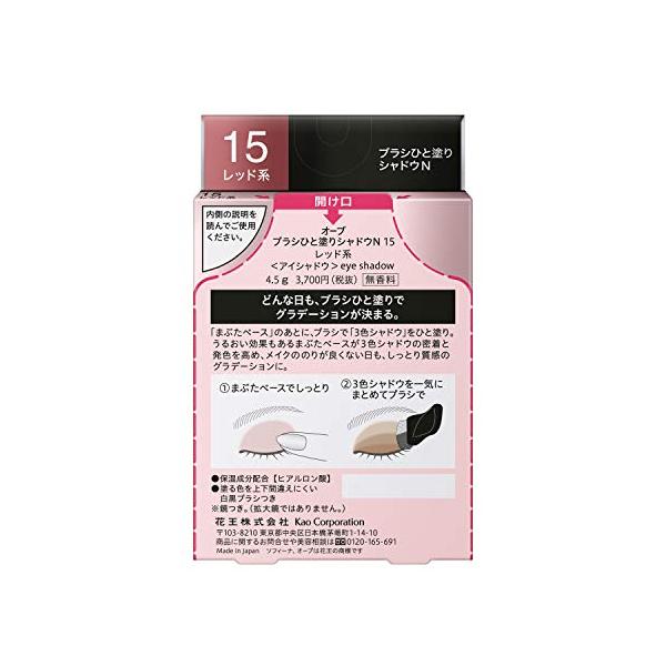 spices_spc48e7a70d2_2_d_20230217021518