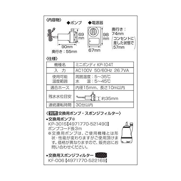 spices_spc504c84b2f_2_d_20221015135229