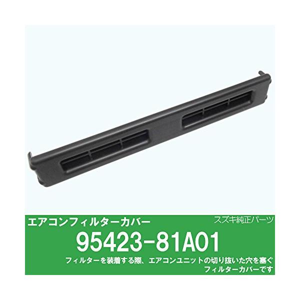 spices_spd841444c9d_1_d_20230223025215