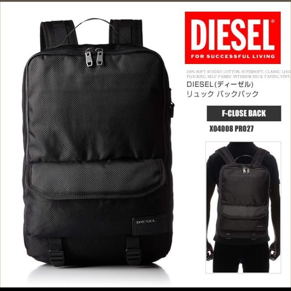 ディーゼル Diesel リュック バックパック X04008 Pr027 Diesel