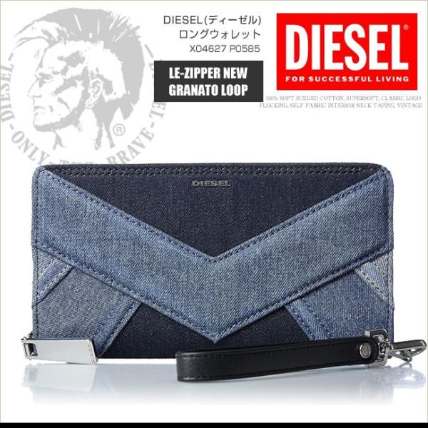 ディーゼル 長財布 サイフ レディース ラウンドファスナー X P0585 New Granato Loop デニム Ds2909 Buyee Buyee Jasa Perwakilan Pembelian Barang Online Di Jepang