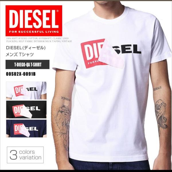 ディーゼル DIESEL Tシャツ メンズ 半袖 Tee 00S02X-0091B T-DIEGO-QA プリント ロゴ DS41259SL メール便送料無料