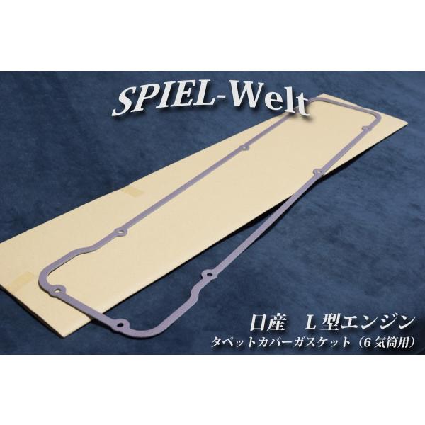spiel-welt_nis-len-s30zs130z- spiel-welt_nis-len-s30zs130z-