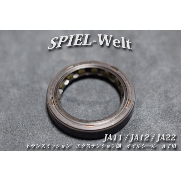 spiel-welt_suz-jim-ja-mis01at-01