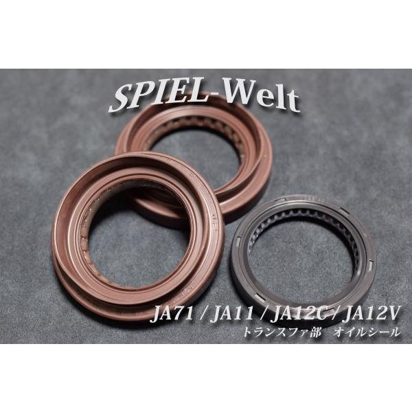 spiel-welt_suz-jim-ja-trs01-01