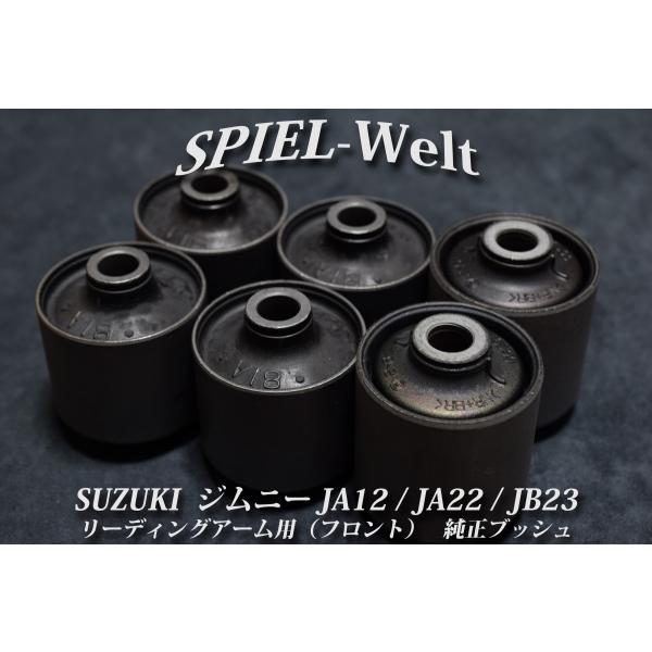 spiel-welt_suz-jim- spiel-welt_suz-jim-