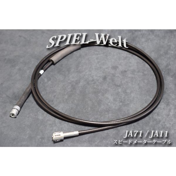 spiel-welt_suz-jim-ja71ja11-