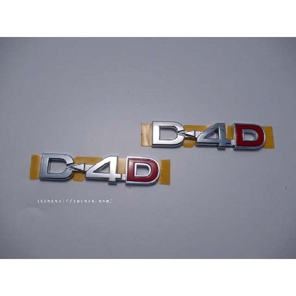 H0系 トヨタ ハイエース Toyota Hiace 輸出仕様トヨタ純正サイドエンブレム D 4d 2枚組 Buyee Servicio De Proxy Japones Buyee Compra En Japon