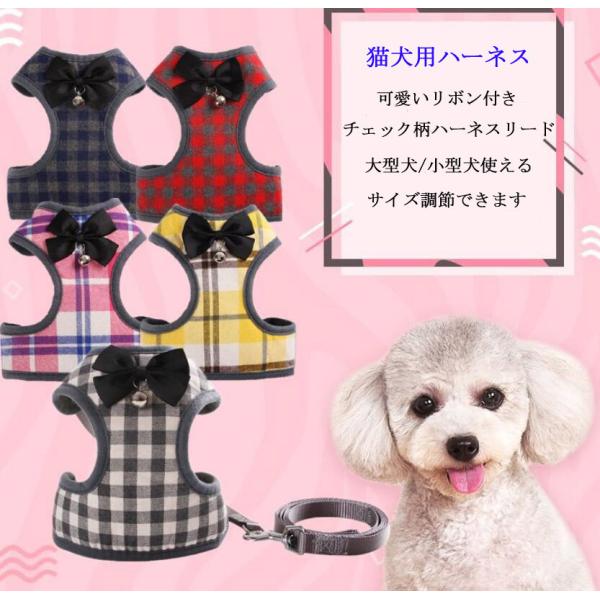ハーネス 犬 服 おしゃれ 犬ハーネス 中型犬 小型犬 脱げない 犬のハーネスリード 脱げない ペットハーネス ウェア 犬用 ベスト S M L Buyee Buyee Japanese Proxy Service Buy From Japan Bot Online