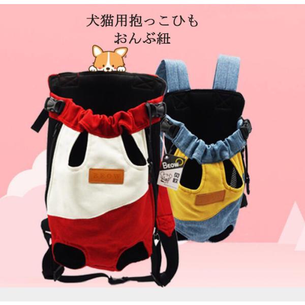 犬 抱っこ紐 ペット用 キャリーバッグ リュック おんぶひも スリング ２way ペット用品 ポータブル 通気性抜群 着脱楽々 散歩 犬 猫 Cw10 Spillhope 通販 Yahoo ショッピング