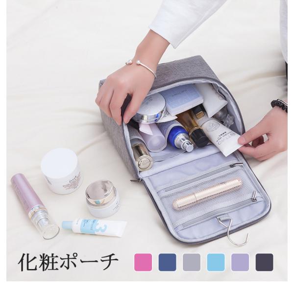 トラベルポーチ 旅行収納 化粧ポーチ 収納ケース バックインバック トラベルバッグ 洗面用具 コスメポーチ 旅行用 化粧品バッグ 旅行用品 便利グッズ Buyee Buyee 日本の通販商品 オークションの代理入札 代理購入