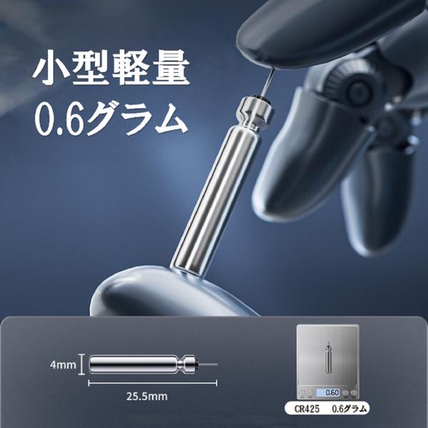 BR425/CR425 �s���^���`�E���d�r 20�{�Z�b�g �d�C�E�L�t�J�Z�ނ�N���_�C�}�_�C����^��C�ނ��ނ� ���i�摜4