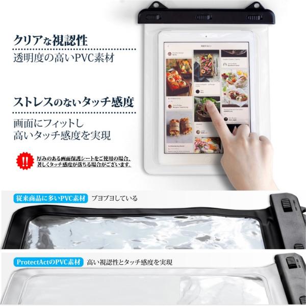 防水 ケース カバー Ipad Mini 2 3 4用 7 8インチタブレットpc対応 ネックストラップ付き お風呂 横長 Protectact Buyee Buyee 日本の通販商品 オークションの代理入札 代理購入