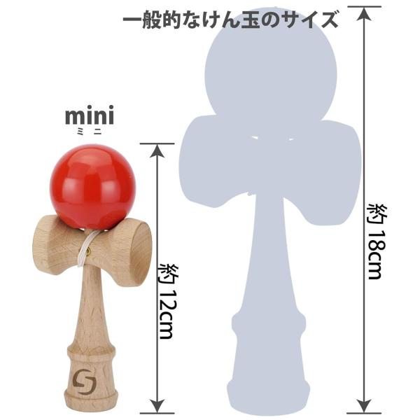 全長12cmのミニチュアサイズけん玉 スピンギアオリジナル 【SGけん玉
