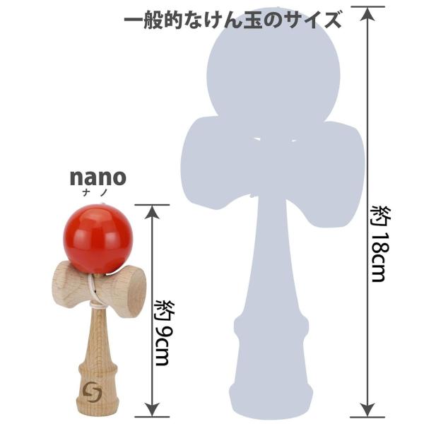 全長9cmのミニチュアサイズけん玉 スピンギアオリジナル 【SGけん玉