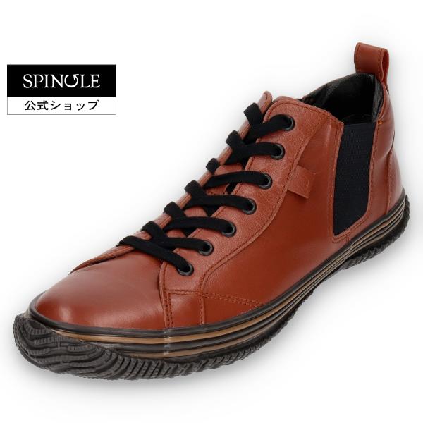 SPINGLE（スピングル） SP-442 Red Brown レッドブラウン メンズ