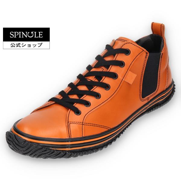 SPINGLE スピングル SP-442 カンガルーレザー スニーカー 正規取扱店 SPINGLE (スピングル) SP-442 カンガルーレザーサイドゴア