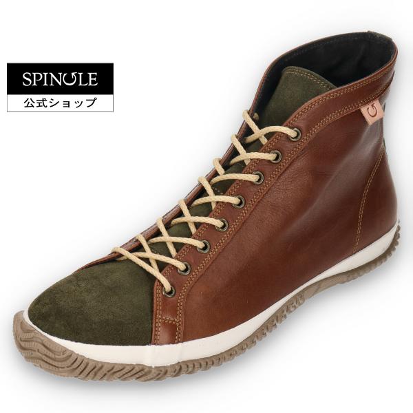 SPINGLE スピングル SP-450 KHAKI/DARK BROWN カーキ/ダークブラウン SPINGLE（スピングル） SP-450 Khaki/Dark Brown カーキ/ダーク