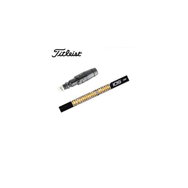 Titleist（タイトリスト） GT TSRユーティリティ専用シャフト