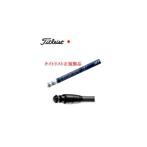 Titleist（タイトリスト） GT TSRユーティリティ専用シャフト Tour AD