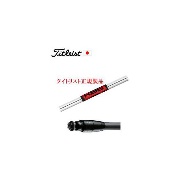 spinlinegolf_23-tsruts-kbs