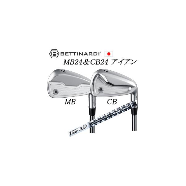 MB24/CB24　#4,#5 単品アイアン Tour AD-55/65TypeII/75/85/95 グラファイトデザイン社製 BETTINARDI 日本仕様正規品 特注カスタム ベティナルディ