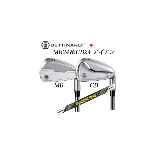 BETTINARDI（ベティナルディ） MB24/CB24 #6〜PW 5本組 ダイナミック