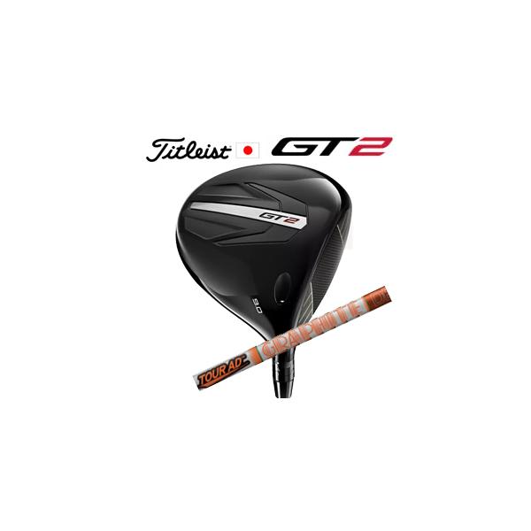 タイトリスト GT2 ドライバー Tour AD DI ツアーAD DI グラファイトデザイン社製 タイトリスト正規製品販売店、保証書発行 日本仕様 2024年8月23日発売
