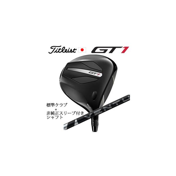 Titleist（タイトリスト） GT1 ドライバー Fujikura AIR SPEEDER Next