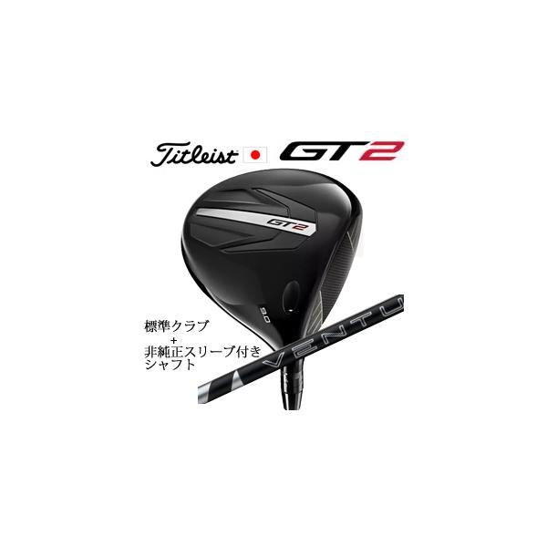 Titleist（タイトリスト） GT2 ドライバー TENSEI 1K BLUE 55 or