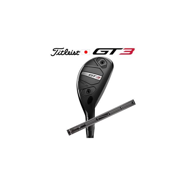 タイトリスト GT3 ユーティリティ TENSEI 1K BLACK 85 HY  三菱ケミカル社製 タイトリスト正規製品販売店、保証書発行 日本仕様 2025年2月21日発売