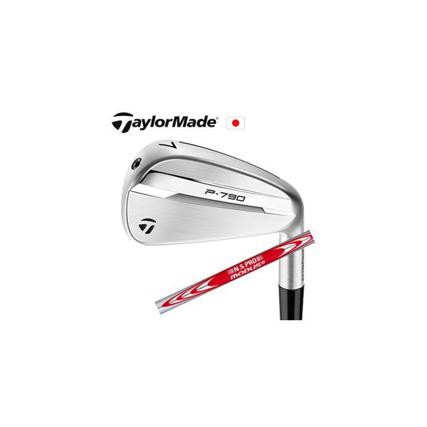 2025 P790 単品アイアン N.S.PRO MODUS3 110 モーダス スリー110 テーラーメイド TaylorMade 日本仕様正規品保証書発行 特注カスタム　