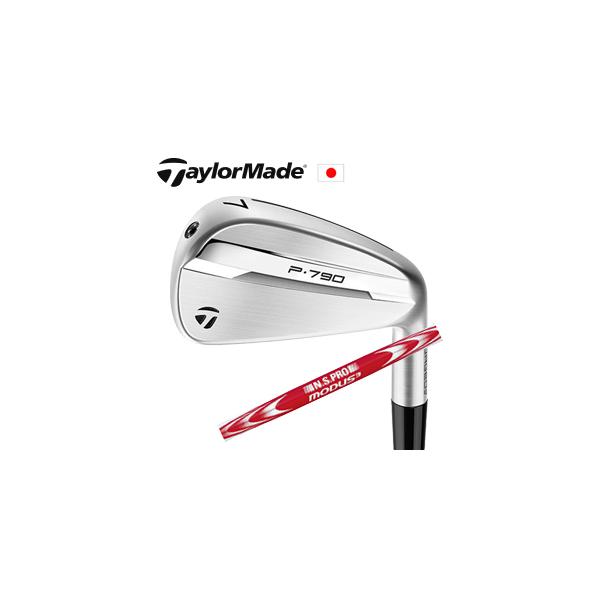 2025 P790 単品アイアン N.S.PRO MODUS3 SYSTEM3 TOUR 125 テーラーメイド TaylorMade 日本仕様正規品保証書発行 特注カスタム　