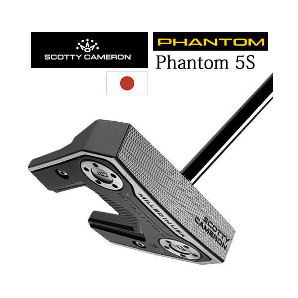 PHANTOM 5S　ファントム5S　2024モデル ファントムシリーズ スコッティ・キャメロン SCOTTY CAMERON正規品取扱店、保証書発行 日本仕様