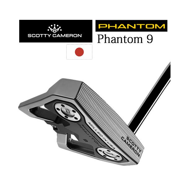 spinlinegolf_25-ptom9-01