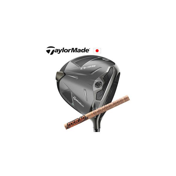 TaylorMade Qi35 ドライバー Tour AD GC ツアーAD グラファイト