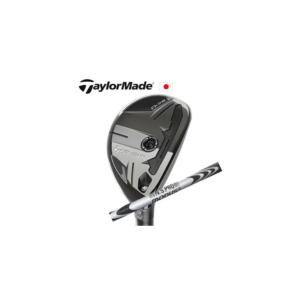 TaylorMade（テーラーメイド） Qi35 レスキュー N.S.PRO MODUS3 HYBRID