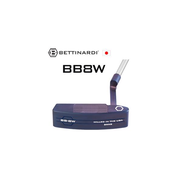 ベティナルディ BB8W 2026 BBシリーズ 特注カスタム 日本仕様 ベティナルディ正規品取扱店、保証書発行 BETTINARDI