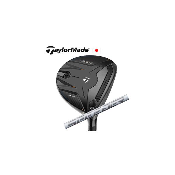 Qi4D MAX フェアウェイウッド Speeder NX WHITE スピーダーエヌエックスホワイト フジクラ社製 TaylorMade キュー アイ フォーディ 日本仕様正規品 特注カスタム