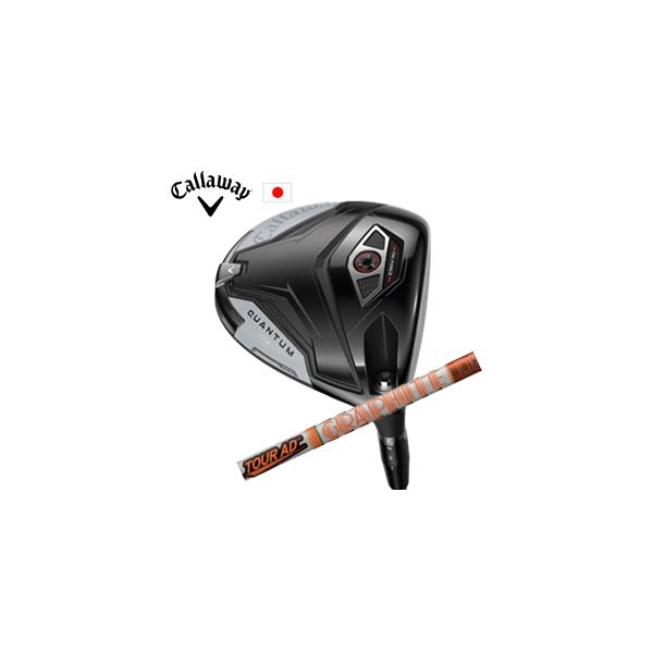 Callaway（キャロウェイ） QUANTUM MAXドライバー Tour AD DI ツアーAD