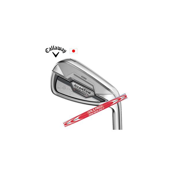 キャロウェイ QUANTUM MAX FAST 単品アイアン N.S.PRO MODUS3 120 モーダス スリー120 日本シャフト Callaway 日本仕様 保証書発行 特注カスタム 2026年2月発売
