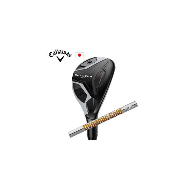 キャロウェイ QUANTUM MAXユーティリティ ダイナミックゴールド95.105 トゥルーテンパー社製 Callaway 日本仕様 特注カスタム 2026年2月6日発売