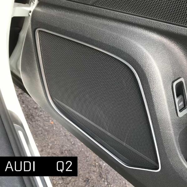 AUDI Q2(GA) フロント・スピーカートリム/ヘアラインシルバー 2PCS【Halt Design/ハルトデザイン製】