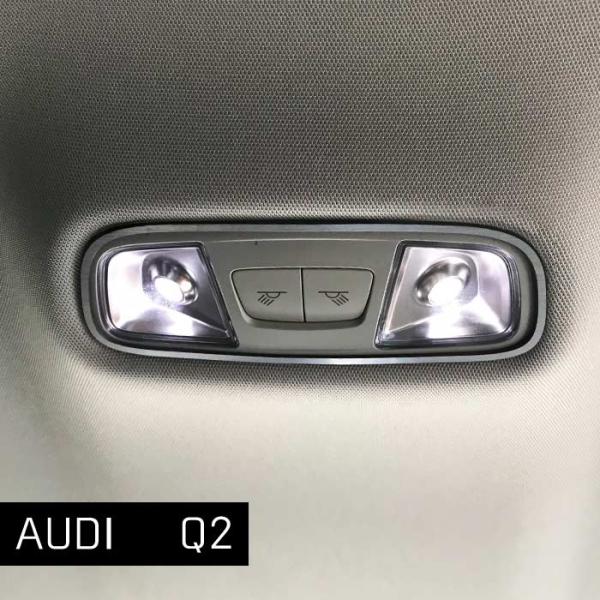 AUDI Q2(GA) ルームランプトリム/ヘアラインシルバー【Halt Design/ハルトデザイン製】